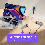 Док-станция HIPER Docking station USB-C HUB 5in1 HP-DS5-03, фото7