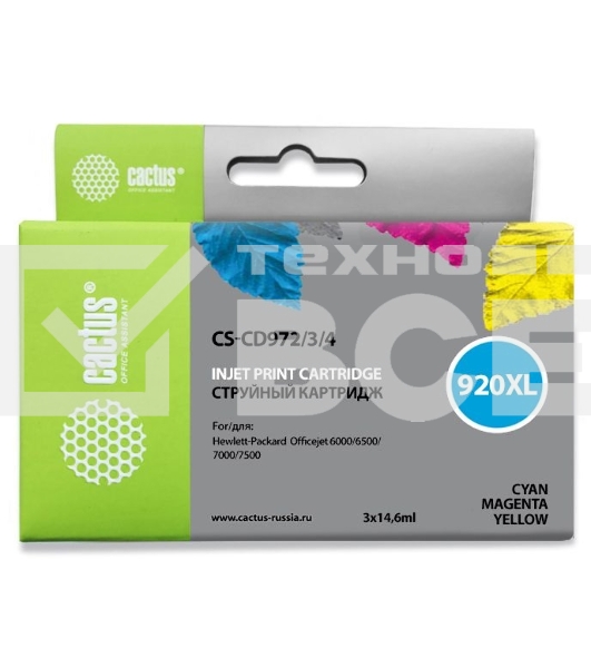 Картридж струйный Cactus СS-CD972/3/4 №920XL голубой/желтый/пурпурный (43.8 мл) для HP Officejet 6000/6500/7000/7500