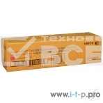 Барабан XEROX 013R00659 WC7120 Magenta Drum Cartridge (51K) {GMO}, фото8