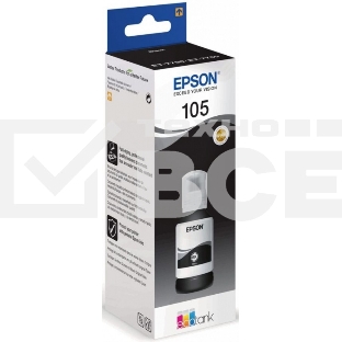 Чернила Epson 105BK C13T00Q140 черный (8000стр.) (140мл) для Epson L7160/7180