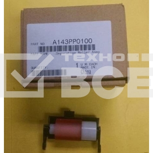 Ролик отделения ADF Konica-Minolta DF621 (A143PP0100)