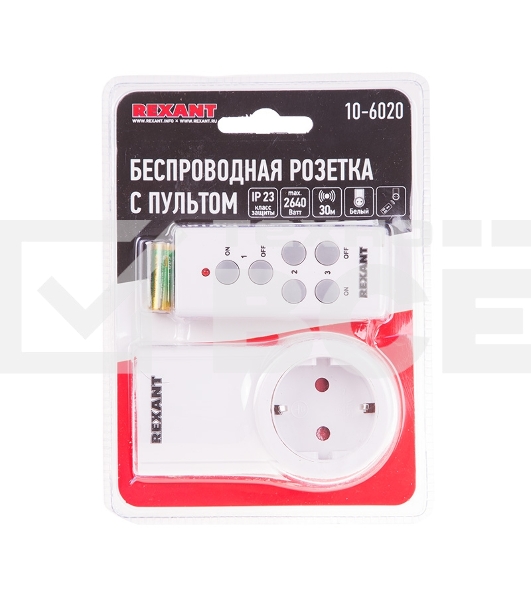 Радиоуправляемая розетка c пультом RX-001 (один пульт, одна розетка)