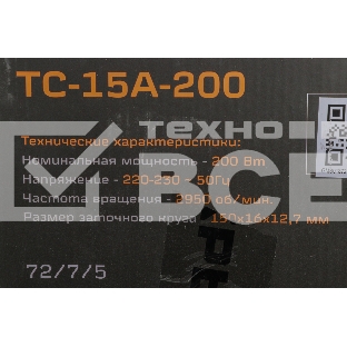 Точильный станок ТС-15А-200 Вихрь