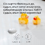 Центр управления Aqara Hub E1, фото19