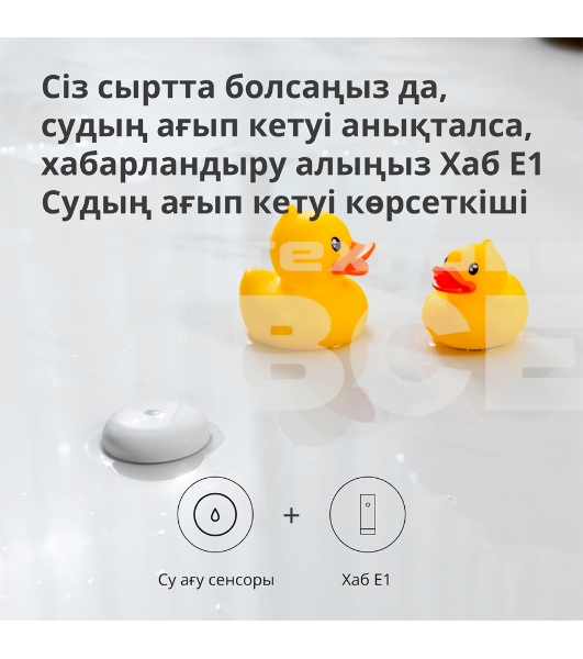Центр управления Aqara Hub E1