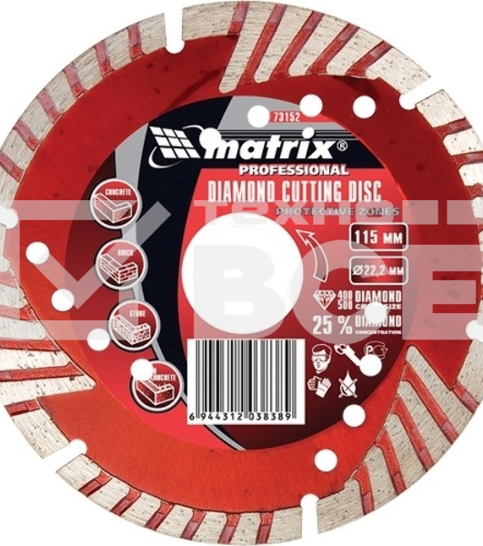 Диск MATRIX алмазный отрезной сегментный с защитными сект, 125x22,2 мм, сухая резка  Professional 73153