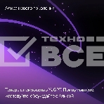 Умная колонка Яндекс Станция Миди, ZigBee, 24Вт, с голосовым ассистентом Алиса на YaGPT, черный, фото19