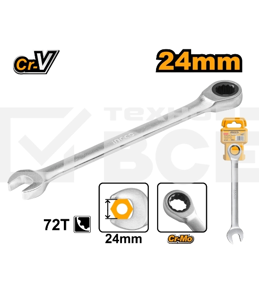 Комбинированный трещоточный ключ Ingco Industrial HCSPAR241 24мм