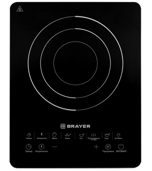 Плита настольная электрическая BRAYER BR2800 черный, 2.2 кВт, индукция, конфорки - 1, стеклокерамика, сенсор