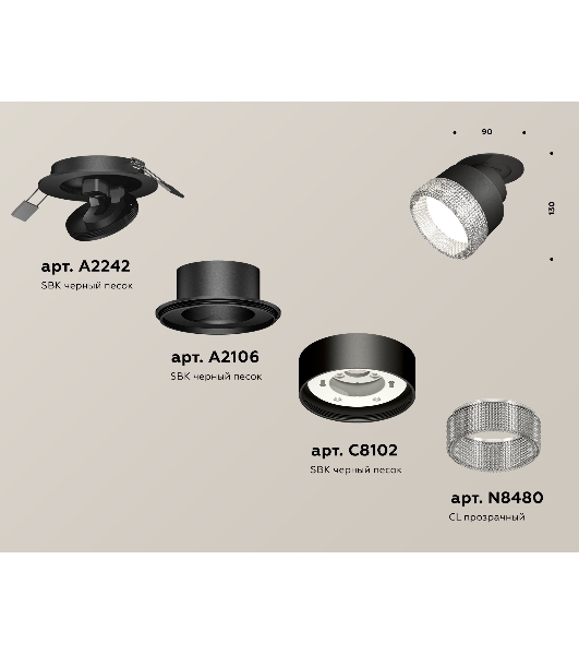 Светильник Ambrella Light XM8102540 SBK/CL черный песок/прозрачный GX53 (A2242, A2106, C8102, N8480)