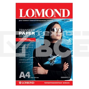 Термотрансфер Lomond 0808421 A4/140г/м2/10л./белый для темных тканей
