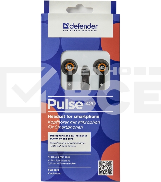 Наушники Defender Pulse 420 черный/оранжевый