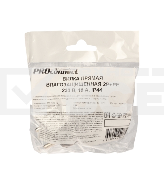 Вилка прямая влагозащищенная 2P+PE 230V, 16 А, IP44 каучук PROconnect