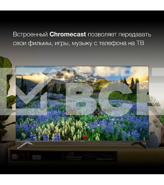 Телевизор Hyundai 75