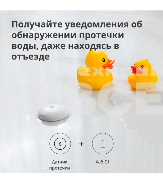 Центр управления Aqara Hub E1