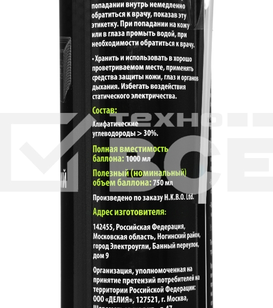 Пневматический очиститель Cactus CS-AIR750 для очистки техники 750мл