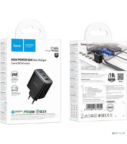 Зарядное устройство Hoco 65Вт, 3.25А, QC3.0/PD, 1xUSB, 2xType-C, C160A, черный, коробка