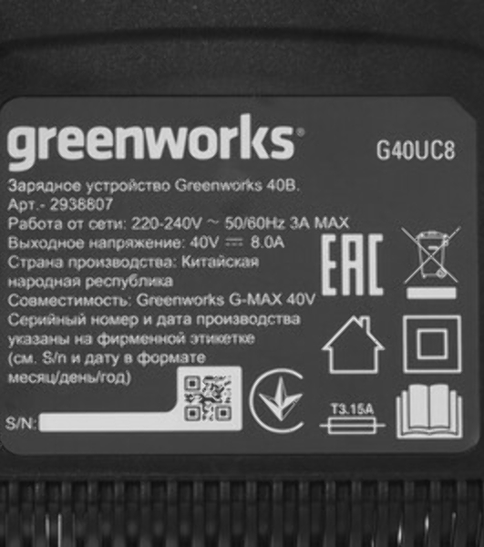 Зарядное устройство GreenWorks G40UC8 (2938807)