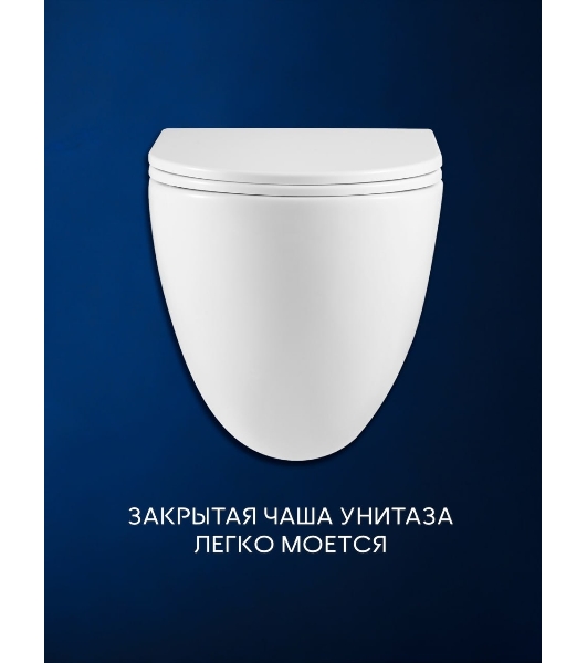 Унитаз подвесной безободковый вихревой со скрытым сливом Bau Dream Hurricane3, сиденье дюропласт мик