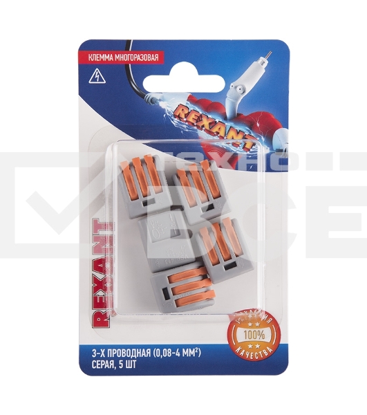 Соединительная клемма многоразовая, 3-х проводная, серая (0,08-4 мм²), (5шт.) Rexant