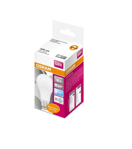 Лампа светодиодная Osram LED 7Вт Е27 STAR ClassicA (замена 60Вт),нейтральный белый свет, матовая колба (4058075096417)