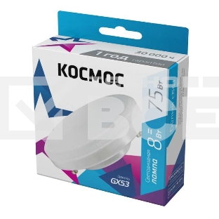 Лампа светодиодная LED 8Вт 220В GX53 4500К КОСМОС Lksm_LED8wGX5345C
