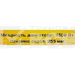 Триммер бензиновый Huter GGT-1500TX 1500Вт неразбор.штан. реж.эл.:леска/нож (может отгружаться со штангой модели GGT-2900T, GGT-2500T 70/2/14), фото13