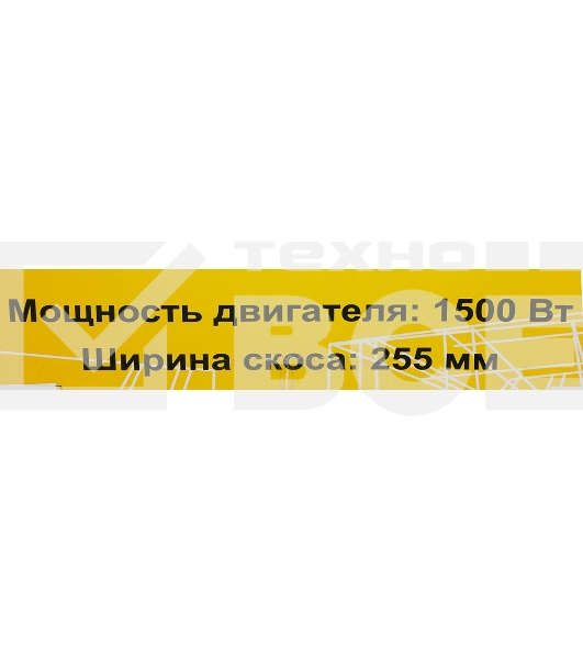 Триммер бензиновый Huter GGT-1500TX 1500Вт неразбор.штан. реж.эл.:леска/нож (может отгружаться со штангой модели GGT-2900T, GGT-2500T 70/2/14)