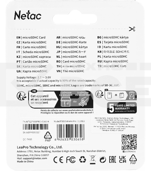 Флеш-накопитель NeTac Карта памяти Netac MicroSD card P500 Extreme Pro 16GB, retail version w/SD adapter