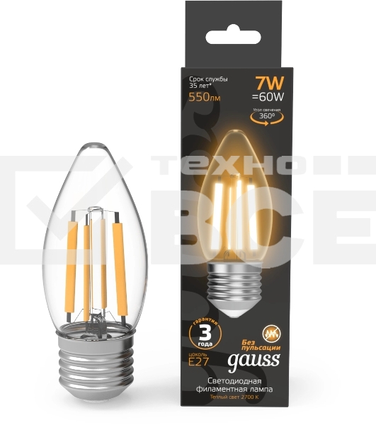 Лампа Filament Свеча 7W 550lm 2700К Е27 LED 1/10/50