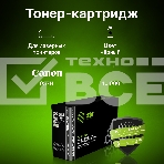 Картридж лазерный Cactus CS-C057HBK черный (10000 стр.) для Canon LBP228x/LBP226dw/LBP223dw/MF449x/MF446x/MF445dw, фото8