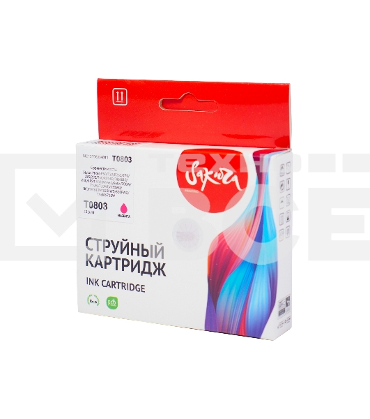 Картридж струйный Sakura C13T08034011 (T0803) для Epson, пурпурный, 7,4 мл.