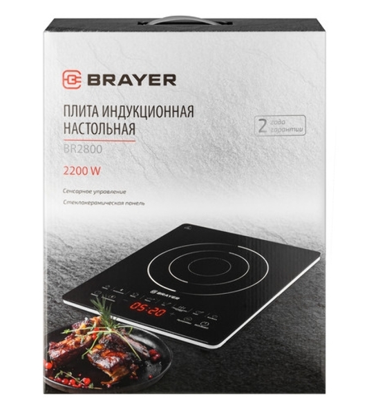 Плита настольная электрическая BRAYER BR2800 черный, 2.2 кВт, индукция, конфорки - 1, стеклокерамика, сенсор