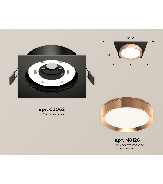 Комплект встраиваемого светильника Ambrella light XC8062006 SBK/PPG черный песок/золото розовое полированное GX53 (C8062, N8126)