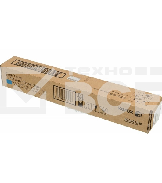 Картридж лазерный Xerox 006R01520 голубой для Xerox WC7545/7556 (15000стр.)