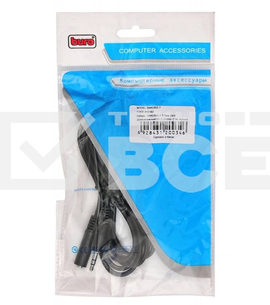 Кабель-удлинитель аудио Buro Jack 3.5 (m)/Jack 3.5 (f) 2м. черный