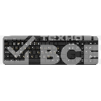 Клавиатура ExeGate Professional Standard LY-405 (EX287138RUS) проводная, USB, черный, фото 1