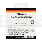 Диск алмазный отрезной сегментный 125x22.2 мм Kranz , фото5