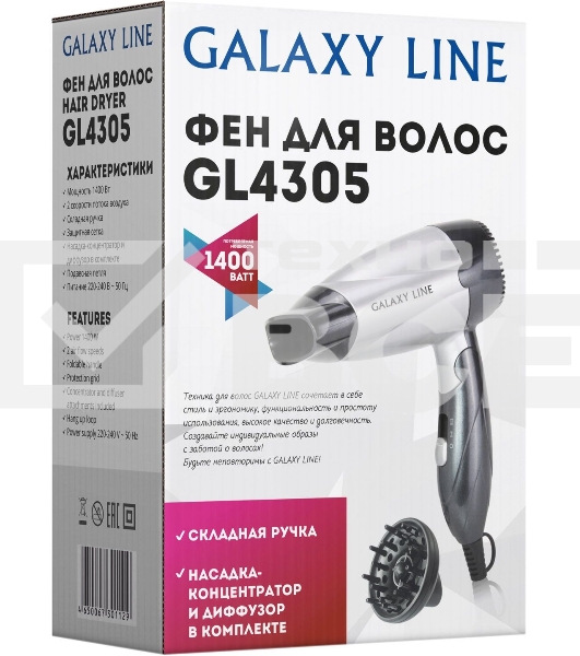 Фен для волос Galaxy Line GL 4305, серебристый с черным, 1400 Вт, 2 скорости потока воздуха, складная ручка, защитная сетка, насадка-концентратор и диффузор в комплекте, подвесная петля