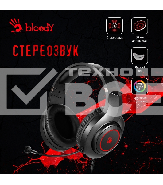 Наушники с микрофоном A4Tech Bloody G220 черный 2м мониторные оголовье (G220 AUX3.5-4PIN + USB)