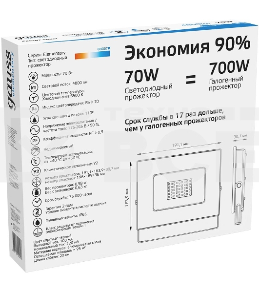 Прожектор светодиодный LED 70Вт IP65 6500К черн. Gauss 613100370