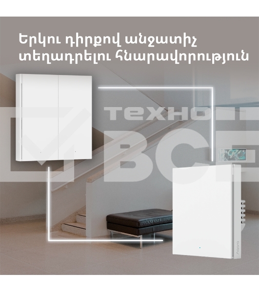 Умный выключатель Aqara Smart wall switch H1 ( (with neutral, single rocker) WS-EUK03