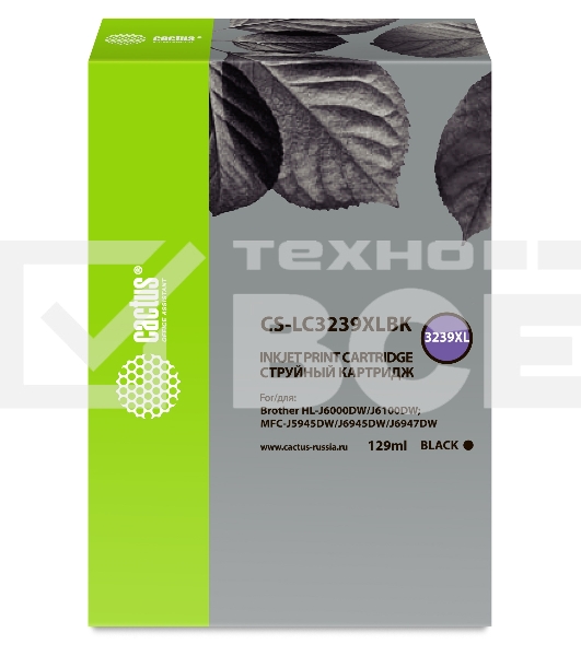 Картридж струйный Cactus CS-LC3239XLBK черный (129 мл) для Brother HL-J6000DW/J6100DW