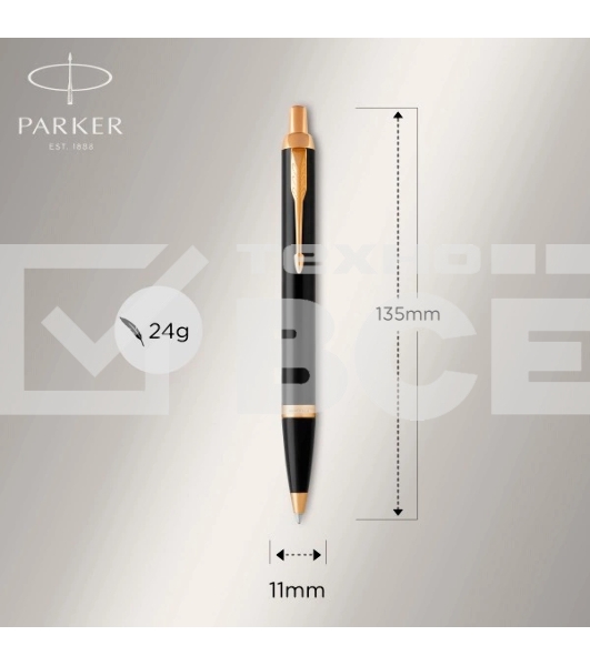Ручка шариковая Parker IM Core K321 (CW1931666) Black GT M син. черн. подар.кор.
