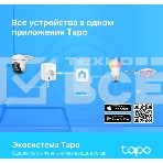 Умная уличная поворотная камера TP-Link Tapo C500, фото13
