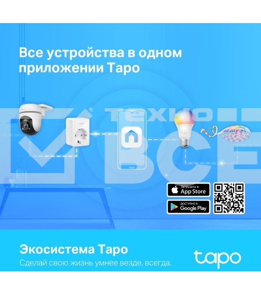 Умная уличная поворотная камера TP-Link Tapo C500