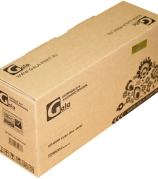 Картридж лазерный GalaPrint GP-055H Голубой (5900 стр) для Canon i-SENSYS LBP664Cx/LBP663Cdw/MF746Cx/MF744Cdw/MF742Cdw