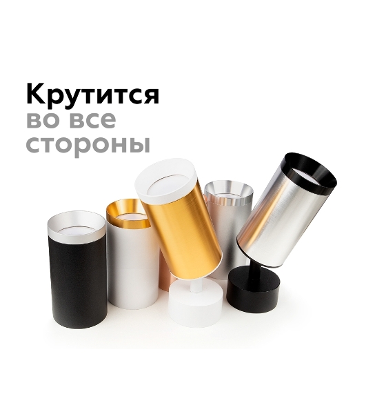 Насадка для корпуса светильника N6133 МСH хром матовый D60*H25mm Out10mm MR16