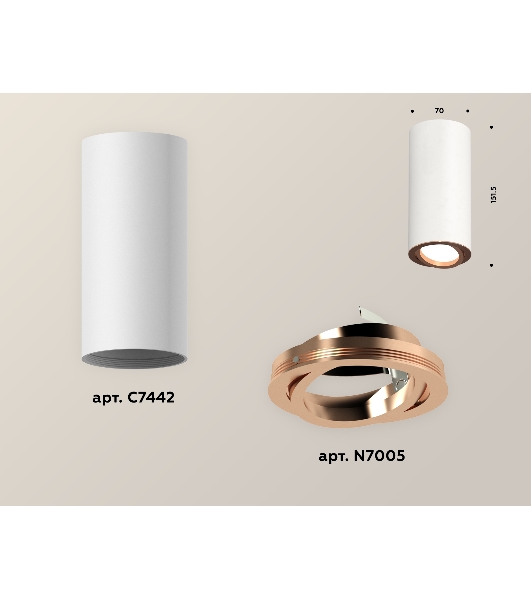 Светильник Ambrella Light XS7442005 SWH/PPG белый песок/золото розовое полированное MR16 GU5.3 (C7442, N7005)