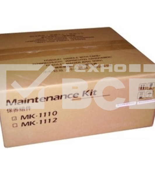 Сервисный комплект Kyocera MK-1110 (1702M75NX0/1702M75NXV), 100000 стр., для FS-1040/FS-1060DN/FS-1020MFP/FS-1120MFP/FS-1025MFP/FS-1125MFP
